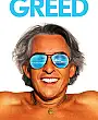 Hırs Film Posteri