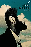Mafak Film Posteri