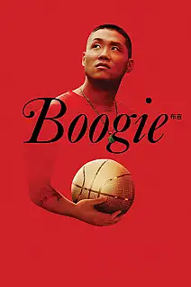 Boogie Film Posteri