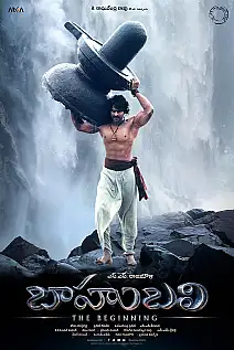Baahubali: Başlangıç Film Posteri