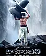 Baahubali: Başlangıç Film Posteri