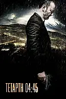 Çarşamba 04:45 Film Posteri