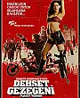 Dehşet Gezegeni Film Posteri