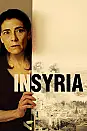 Hayatın İçinde Film Posteri