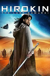 Hirokin: The Last Samurai Film Posteri