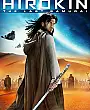 Hirokin: The Last Samurai Film Posteri