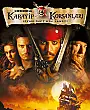 Karayip Korsanları: Siyah İnci'nin Laneti Film Posteri
