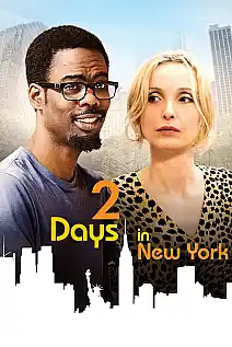 New York'ta 2 Gün Film Posteri