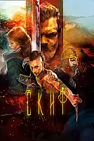 The Last Warrior Film Posteri