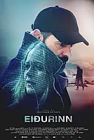 Yemin Film Posteri