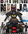Batman: Ninja Film Posteri