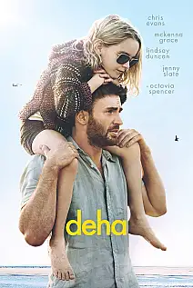Deha Film Posteri