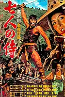 Yedi Samuray Film Posteri