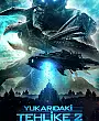 Yukarıdaki Tehlike 2 Film Posteri