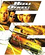Hızlı ve Öfkeli Film Posteri