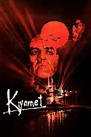 Kıyamet Film Posteri