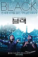 Black Film Posteri
