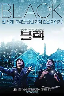 Black Film Posteri