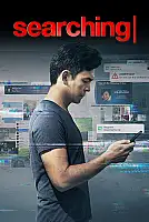Kayıp Aranıyor Film Posteri