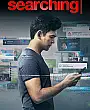 Kayıp Aranıyor Film Posteri
