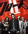 Crows Zero II Film Posteri