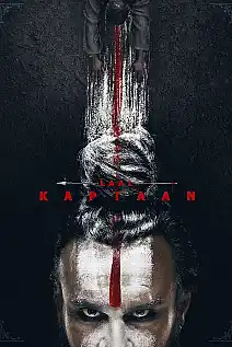 Kızıl Kaptan /  Kırmızı Kaptan / Laal Kaptaan Film Posteri