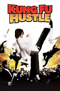 Kung Fu Sokağı Film Posteri