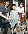 So-won Umut Film Posteri