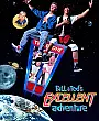 Bill ve Ted'in Maceraları Film Posteri