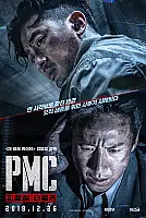 Öncü Kuvvet Film Posteri