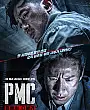 Öncü Kuvvet Film Posteri