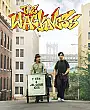 The Wackness Film Posteri
