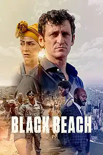 Kara Sahil Film Posteri
