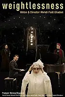 İtibar Film Posteri
