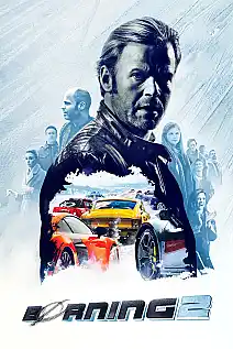 Yarış 2 Film Posteri