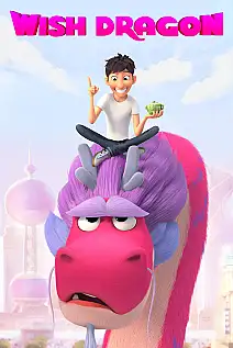 Sihirli Ejder Film Posteri