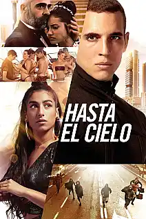 Sınır Yok Film Posteri