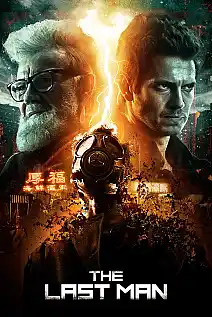 Son Adam Film Posteri