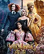 İyilik ve Kötülük Okulu Film Posteri
