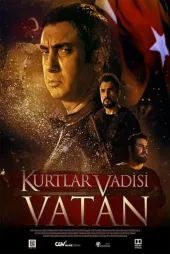 Kurtlar Vadisi: Vatan Afiş