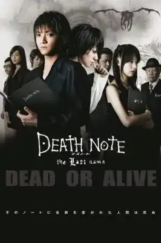 Ölüm Defteri 2: Son İsim