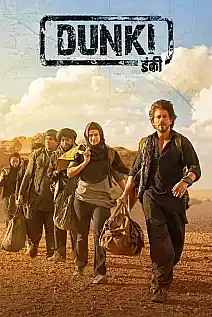 Geçmişin Anıları Film Posteri