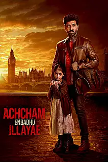 Mission: Chapter 1 Film Posteri