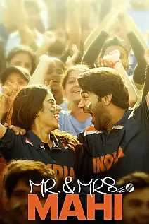 Mr. & Mrs. Mahi Film Posteri