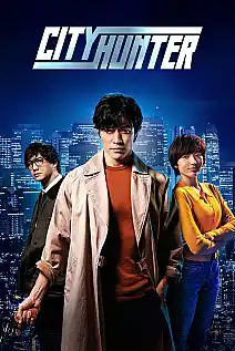 Şehir Avcısı Film Posteri
