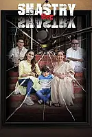 Shastry Viruddh Shastry Film Posteri