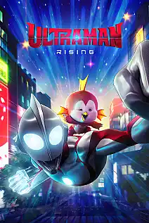 Ultraman: Rising Film Posteri