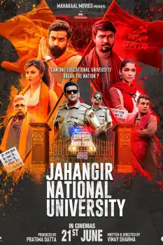 JNU: Jahangir National University