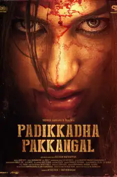 Padikkadha Pakkangal