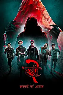 Stree 2 Film Posteri